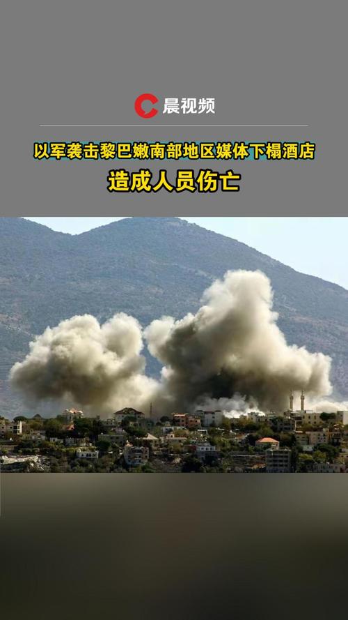 黎巴嫩公共卫生部制定紧急计划应对南部可能扩大的冲突