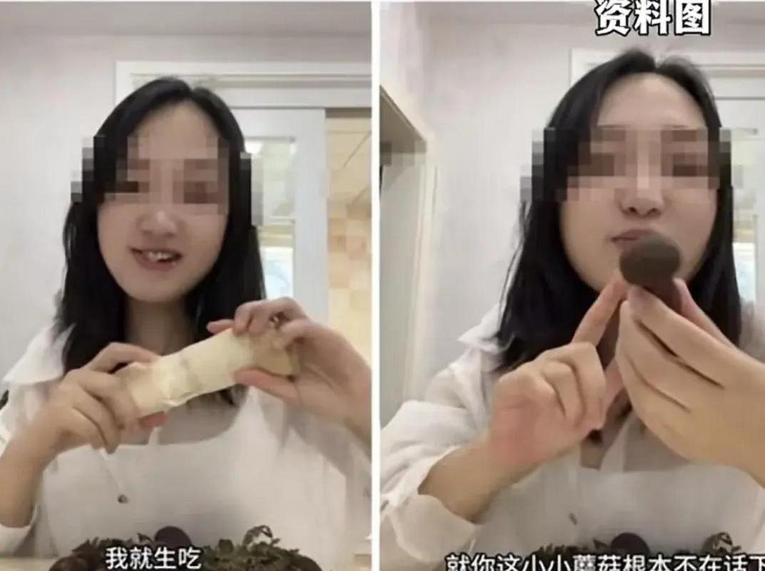 网友怒了,女网红直播“我就生吃!”医生:太危险