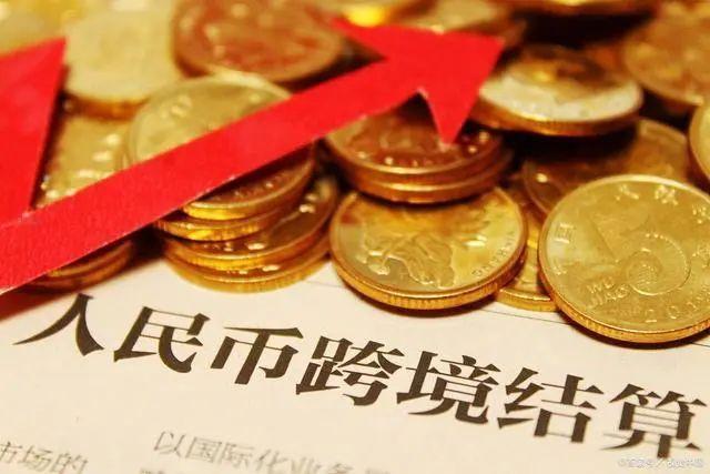 首笔金融要素市场跨境数字人民币支付交易近日落地