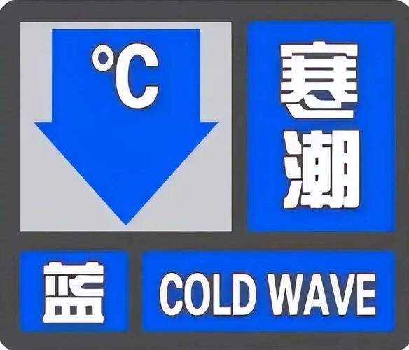 甘肃省清水县发布霜冻蓝色预警