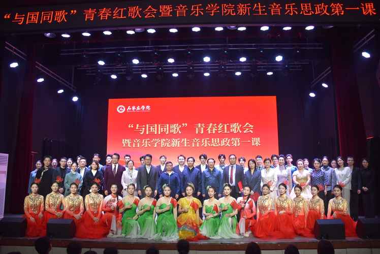 西南大学音乐学院:让传统音乐文化绽放时代新光彩