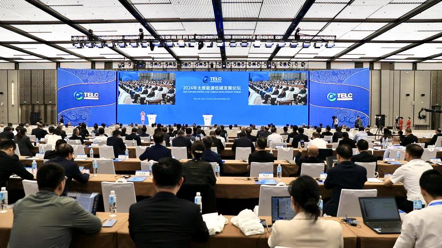 聚合力、话发展 “能源新质生产力论坛”举办