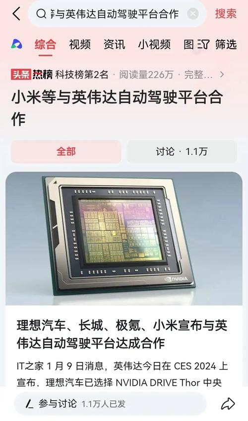 自动驾驶领域除了华为还有谁?第一梯队还有隐藏大神