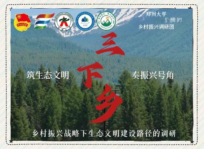 (乡村行·看振兴)南茶迁徙植江北 豫中山村变“茶乡”