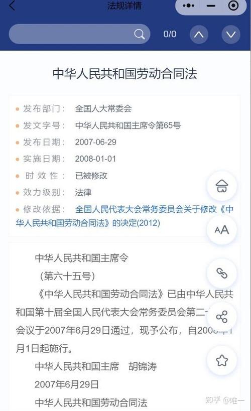 试用期从事业单位辞职,无须赔违约金
