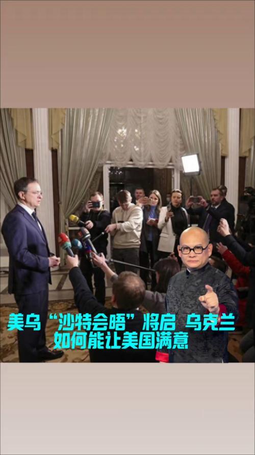 讨论黑海农产品外运等议题 俄乌将于24日在沙特分别与美会谈