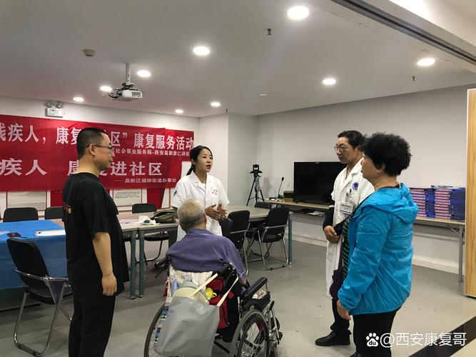 青海首个残疾人社区康复驿站揭牌