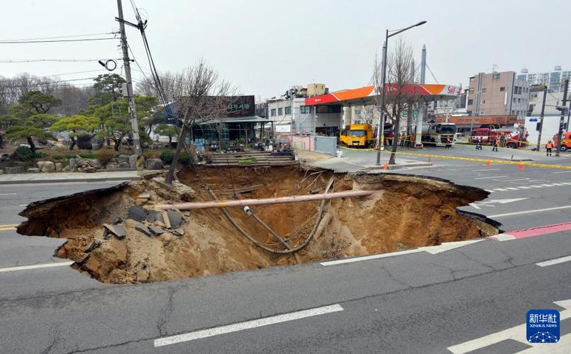 韩国首尔一路口地面塌陷 造成1死1伤