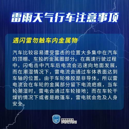 湖南省慈利县发布雷雨大风蓝色预警_1