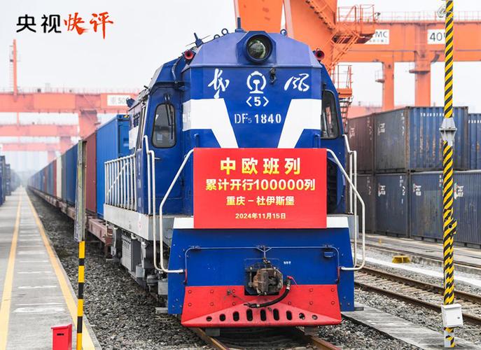 亚洲“一带一路”共建国家哪些对中国公民免签?