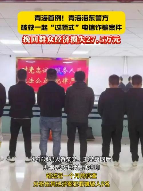 青海公安经侦部门五年破案2300余起 挽损超15亿元