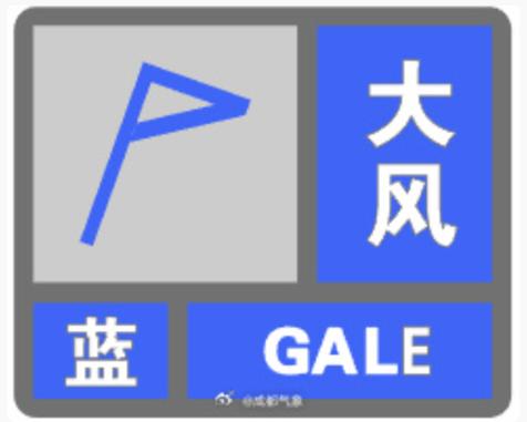 黑龙江省桦南县发布大风蓝色预警_9