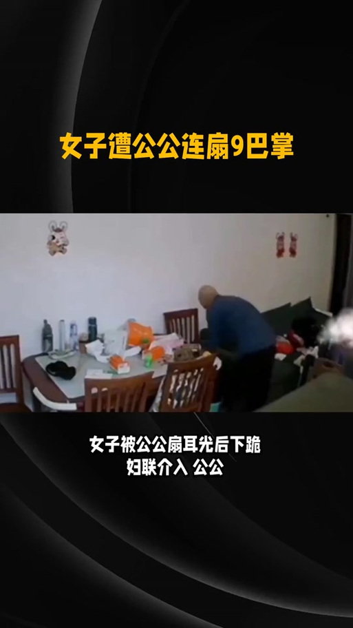江苏一女子因生育两个女儿与婆婆起冲突被丈夫怒扇耳光?妇联介入