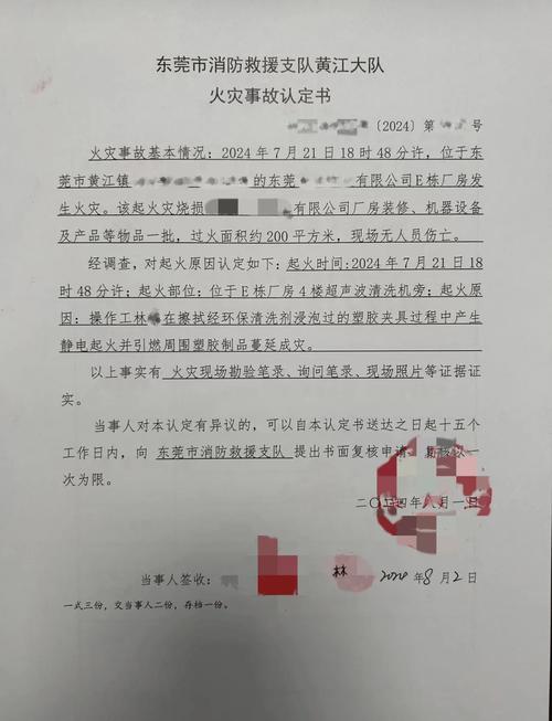 陕西西安西咸新区一厂房突发火灾 暂无人员伤亡报告