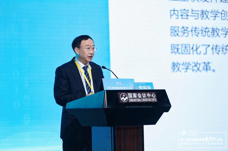 2024年全国热带作物学术年会在海口召开