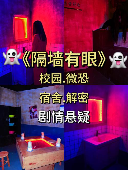 隔墙有“眼”!男子凿洞偷窥女邻居,行拘!