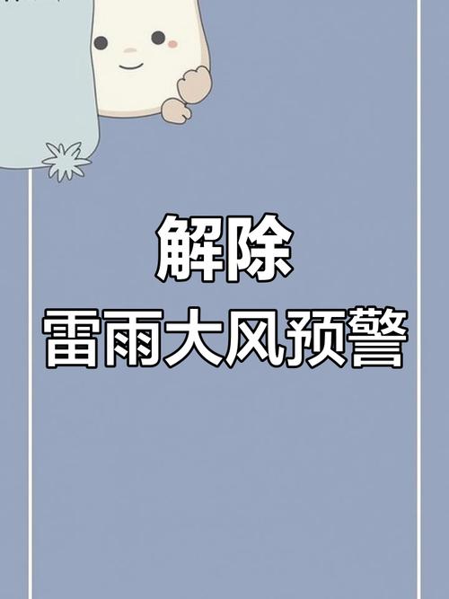 陕西省华阴市发布大风蓝色预警