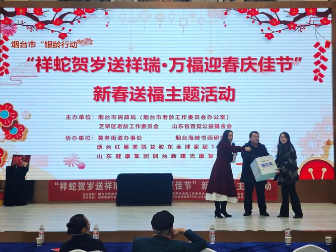 金蛇报喜迎春到!昆明市呈贡众和社区举办迎春节系列活动