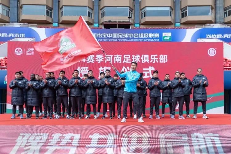 足球——中超:河南俱乐部酒祖杜康不敌深圳新鹏城