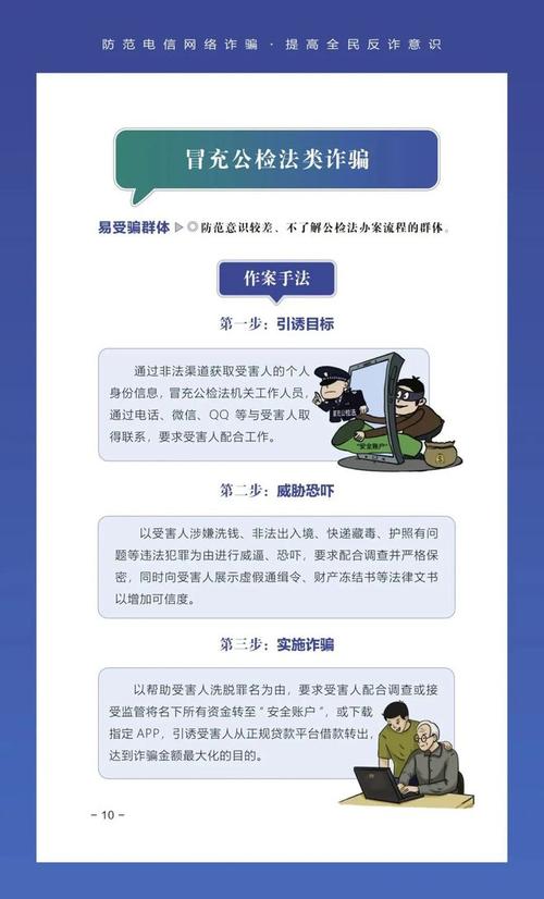 长沙一老人险遭“AI换脸”冒充公检法诈骗,真民警赶到现场怒斥骗子及时止损