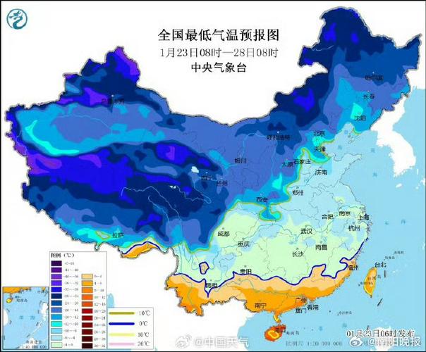 黑龙江省青冈县发布寒潮蓝色预警_1