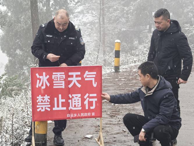 解民忧 暖民心 各地多举措应对低温降雪天气