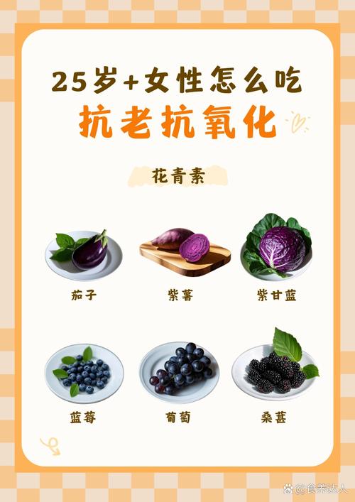 这样吃真的老得慢!5种食物堪称“抗衰王者”,不知道的亏大了