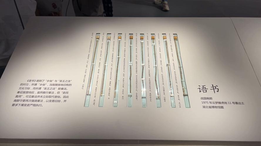 湖北发现目前出土战国楚简数量、文字最多的墓葬
