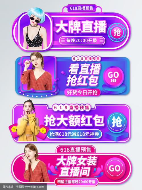 520遇上618:浪漫经济持续升温,唯品会618限量爆款活动今晚开启