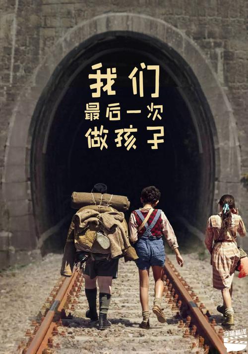 “相比结一个案子,我更想帮一个孩子”