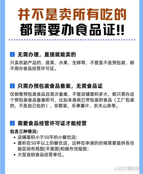 警惕!网红食品出圈的玄乎卖点