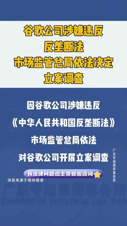 市场监管总局:针对换新产品 已检查生产销售企业约35.7万家次
