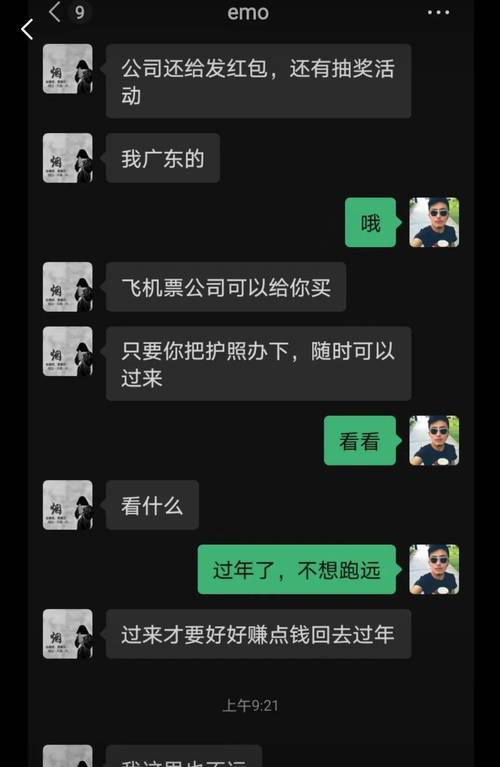 重点关注“一老一少”!77.7%大龄群体收到过诈骗信息