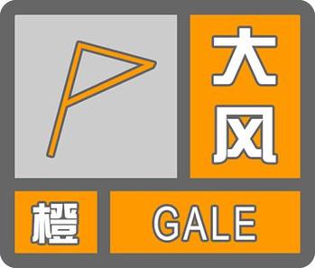 陕西省延川县发布沙尘暴黄色预警_1