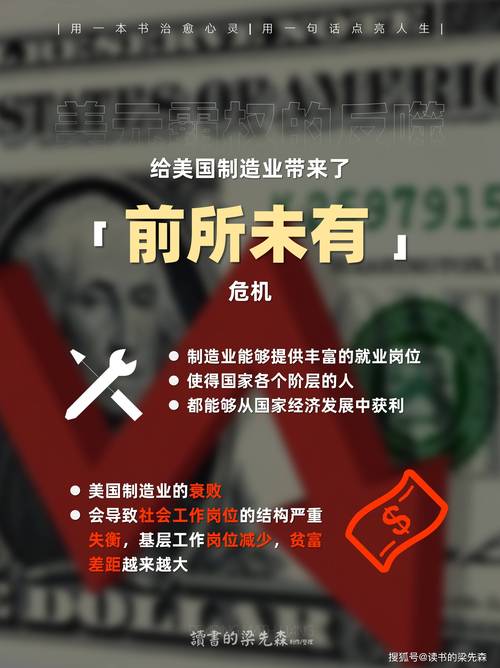 美国商界精英:在华美企仍视中国为非常重要的战略市场