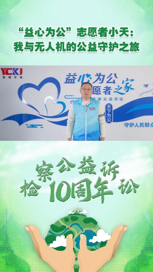 楚雄“益心为公”志愿者在线推送公益诉讼线索 助力消除交通安全隐患