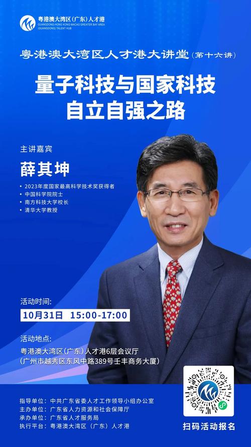 韩其芳代表:为科技创新提供坚实司法保障