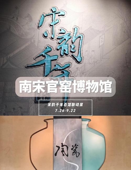 (寻味中华丨文博)“南宋CBD”朝天门:见证杭州千年宋韵