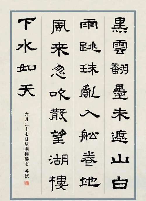 繁花作碑,枕浪而眠:“生态葬”渐成新风尚