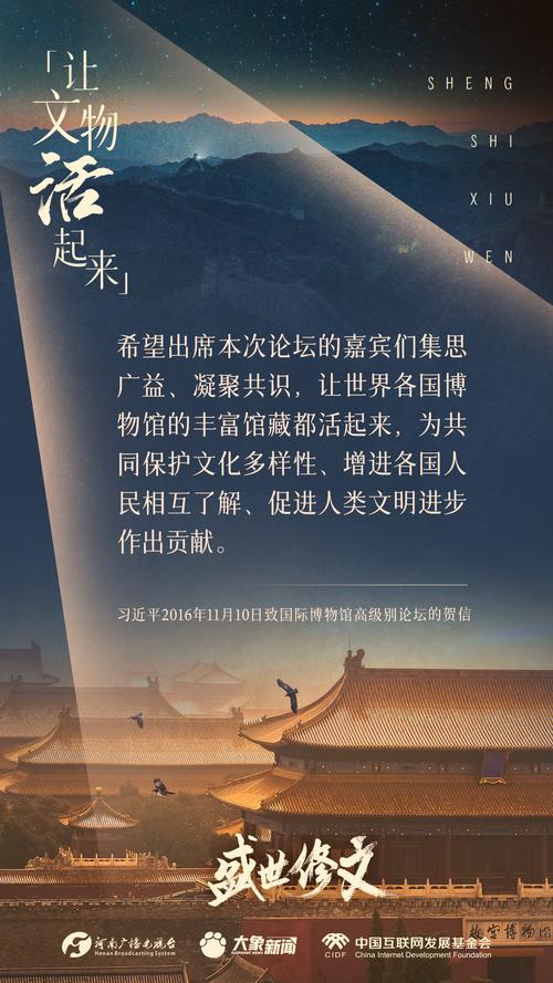 青海多举措让文物“活”起来
