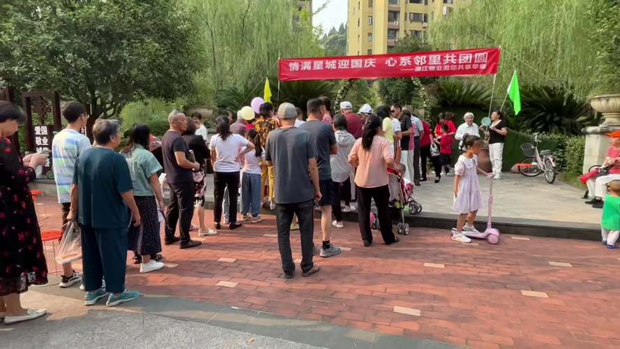 贺中秋迎国庆 东城街道星城社区邻里文化节活动举行