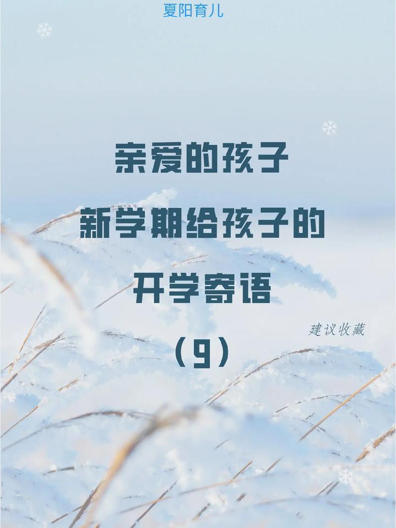 AI值周生上岗!“哪吒”来到这所学校寄语新学期