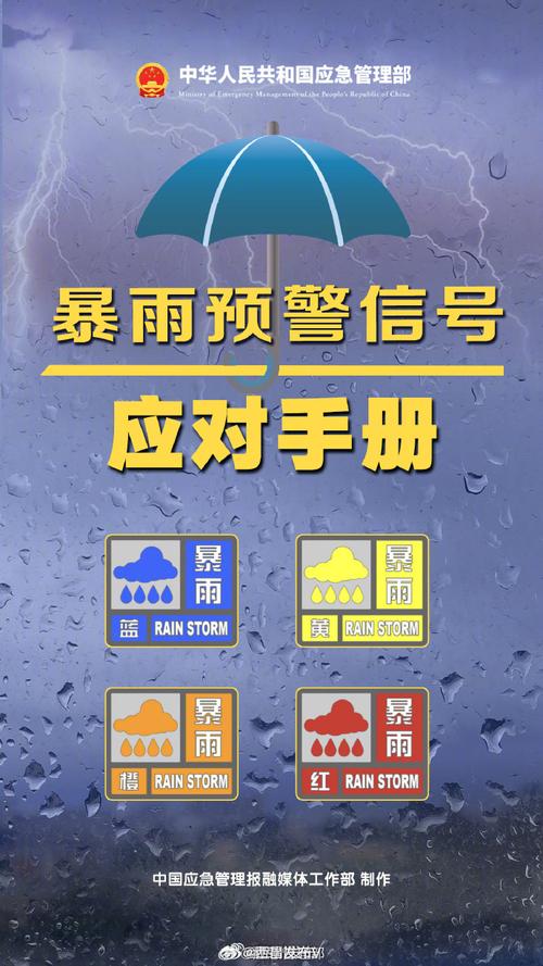 江苏省常州市发布暴雨蓝色预警_2