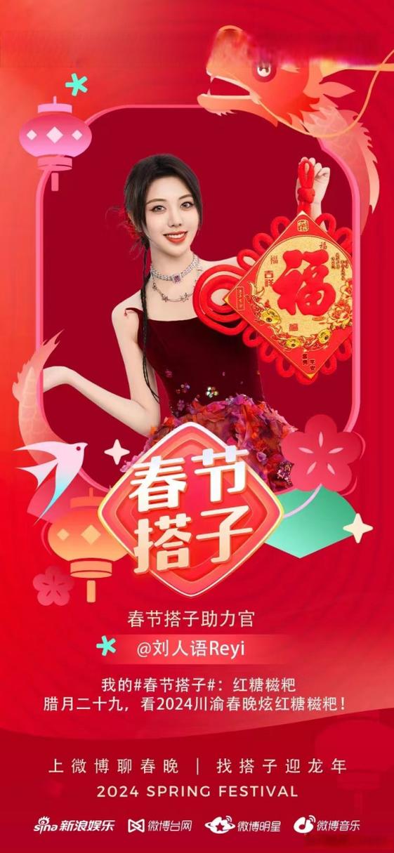 年轻人网上寻“过年搭子”