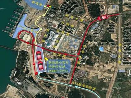 海口新海港小车出岛路线有调整!附出岛要求→