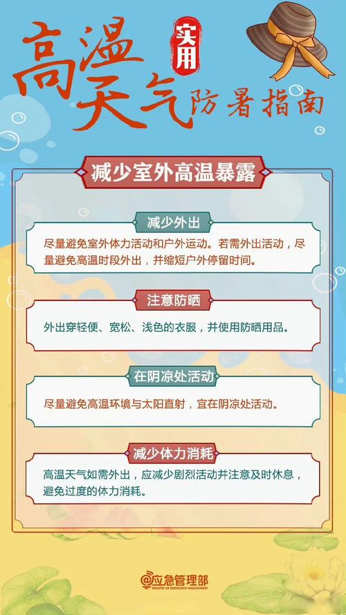 湖北省孝感市发布高温黄色预警_3