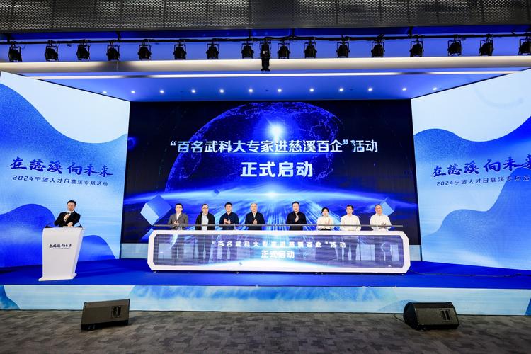 高校区域技术转移转化中心启动建设