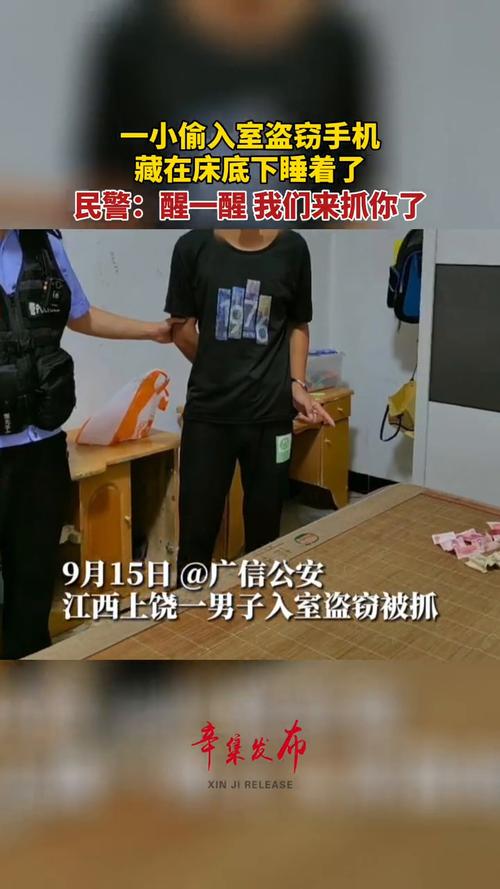 现金太多小偷慌了!湖南一男子入室盗窃,18万现金只敢偷10万