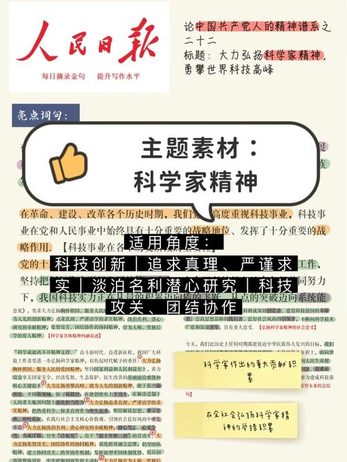 「科技前沿」中外科学家揭开步氏巨猿灭绝谜题