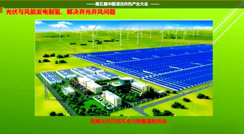 中石化海南分公司:积极运用“绿色”氢能产业 打通氢能交通供加用环节